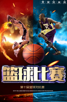 靠前你