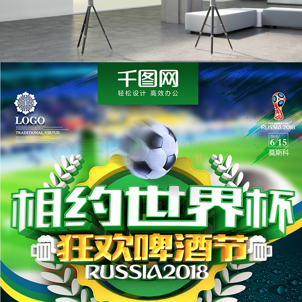 奋斗中国队
