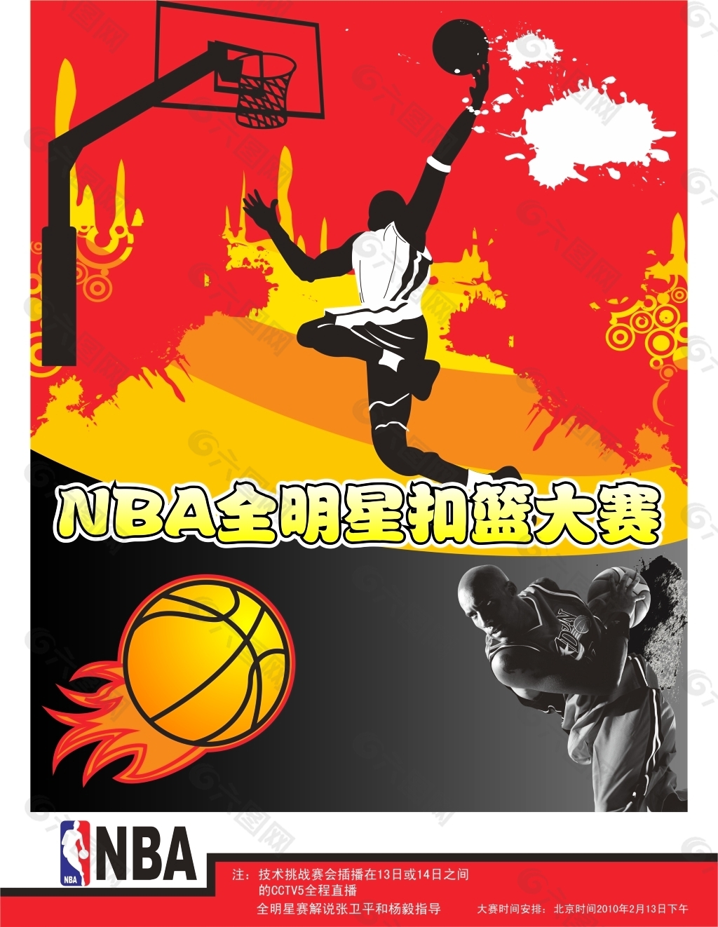压马略卡全