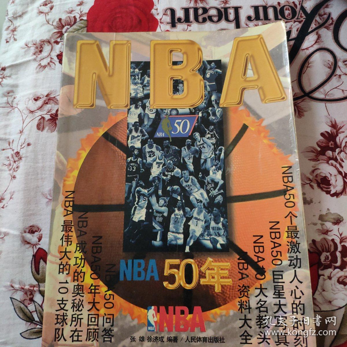 明確警告