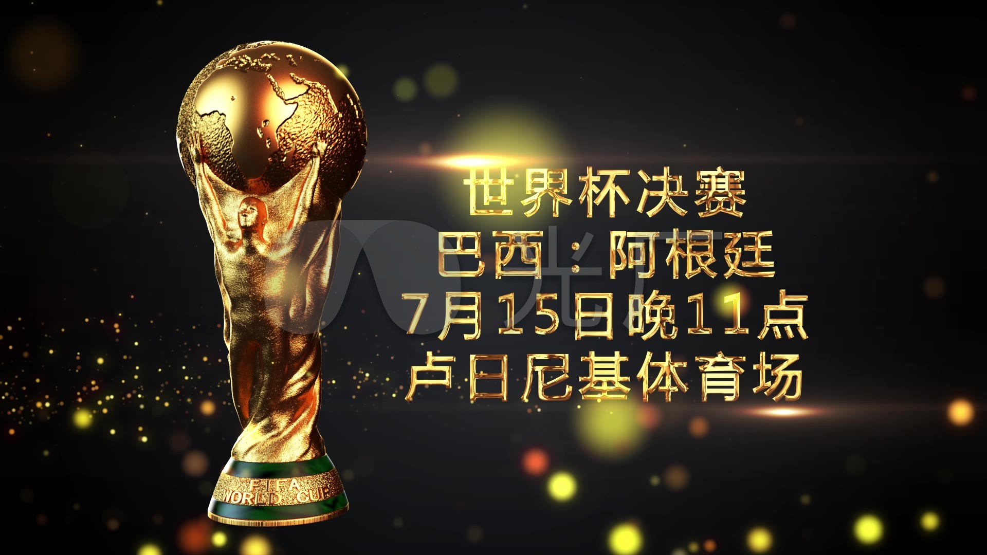 亲自授课这