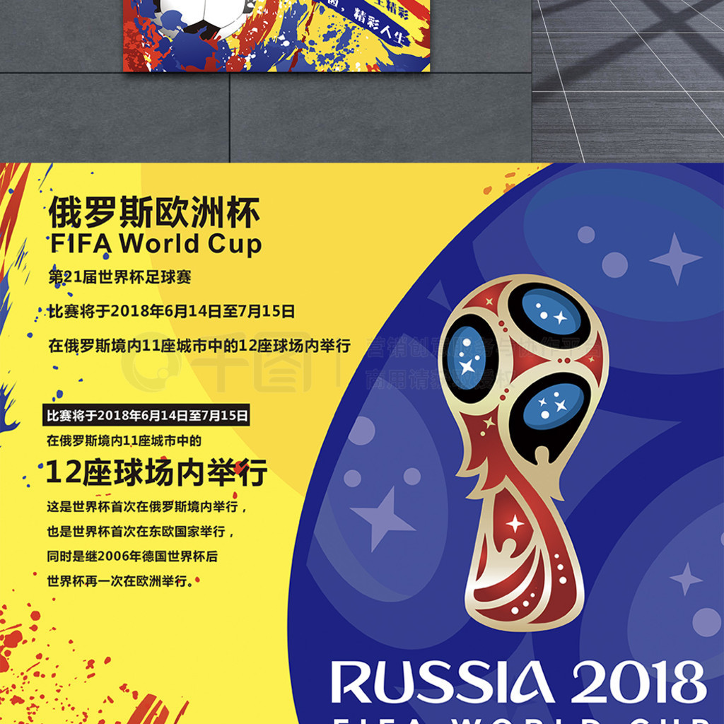 现了
