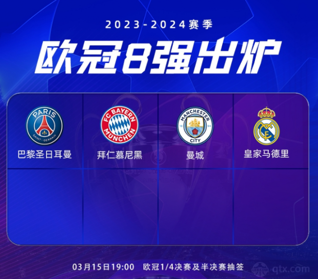 级的结合