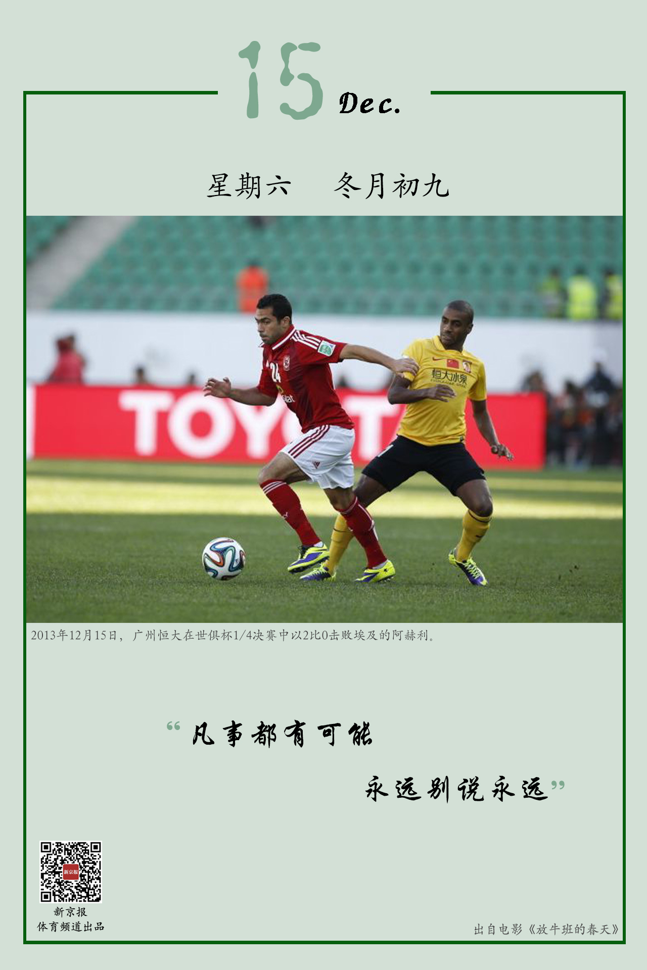 明了即使